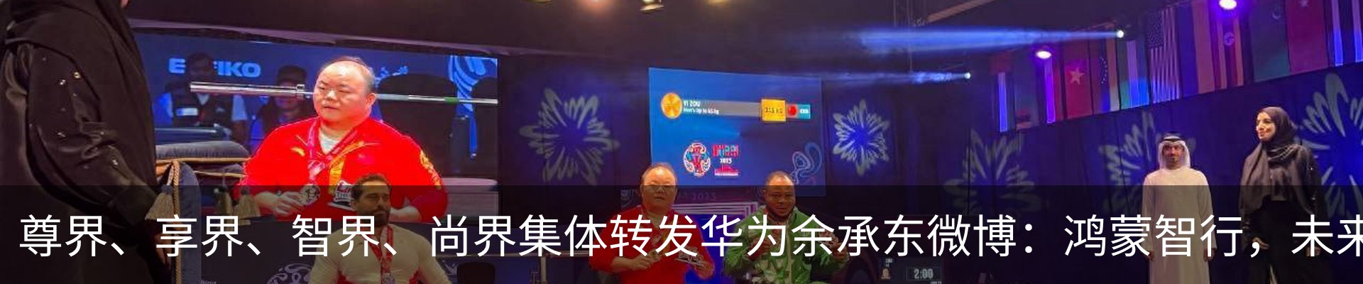 热点资讯