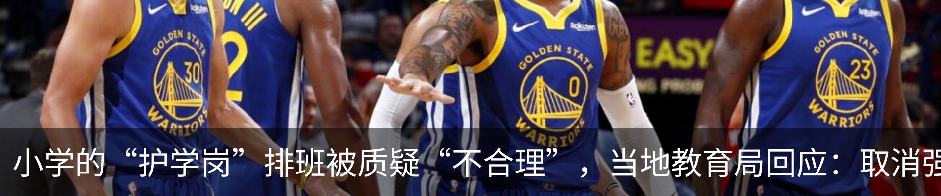 热点资讯