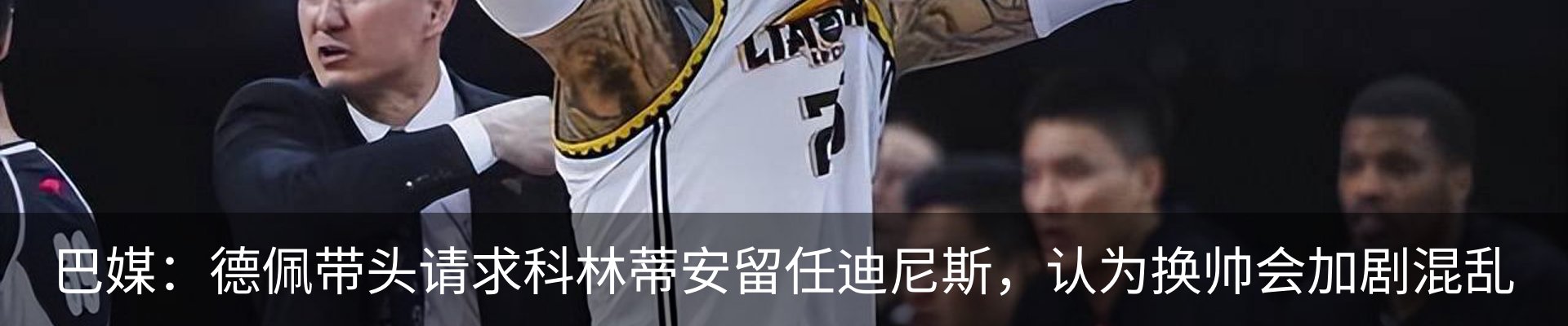 热点资讯