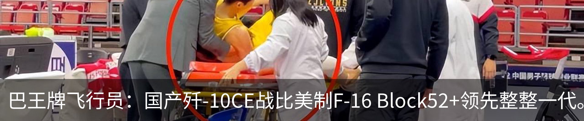 热点资讯