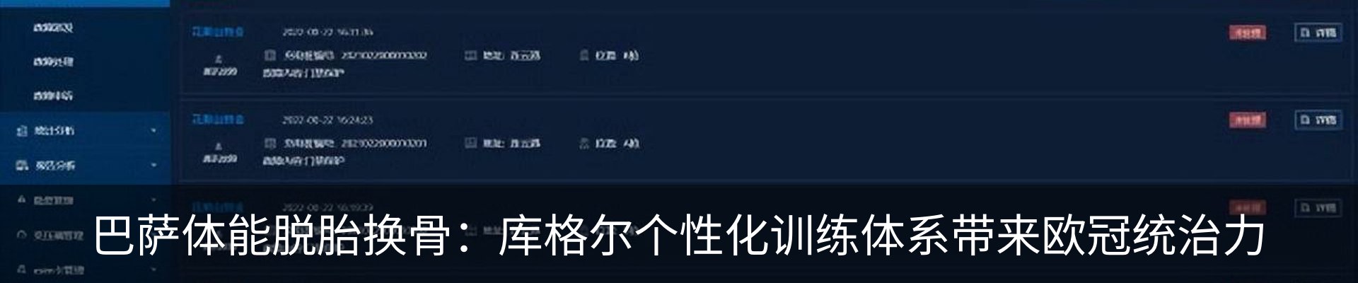 热点资讯