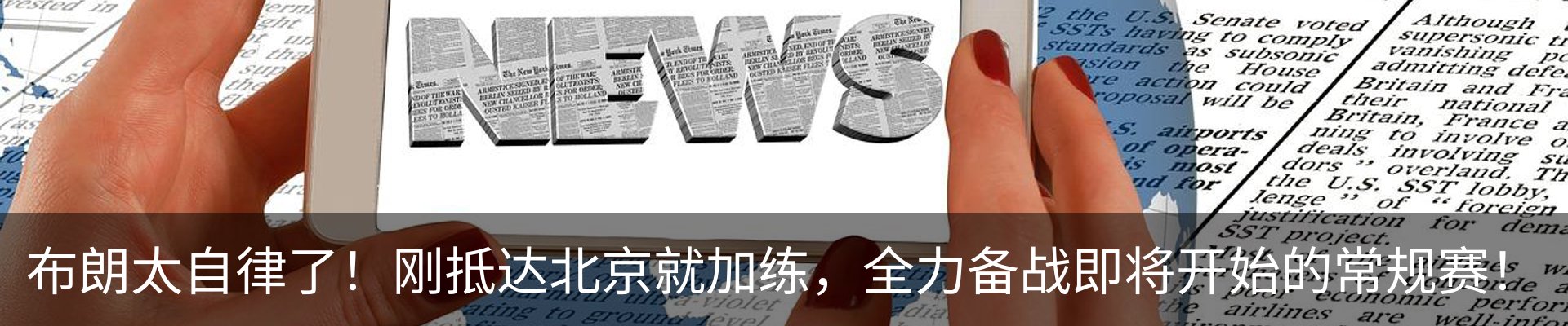 热点资讯