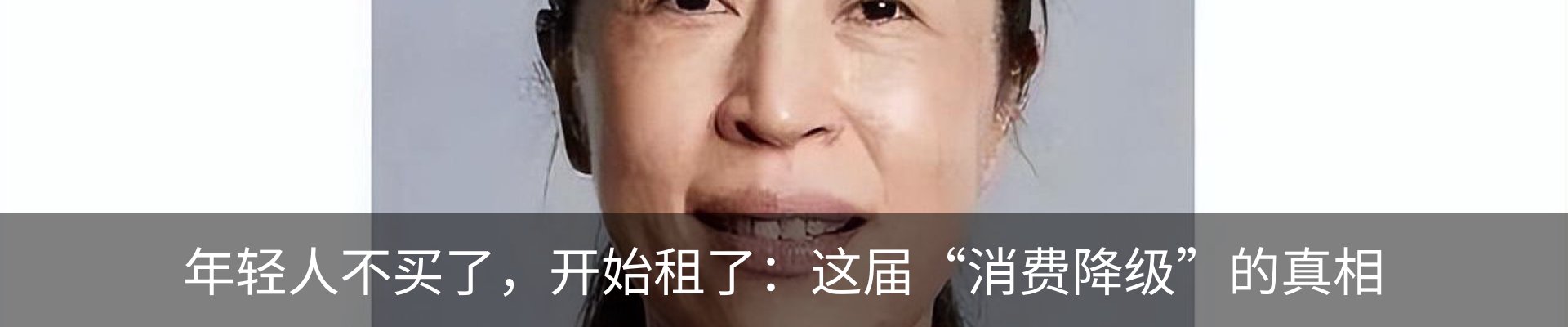 热点资讯