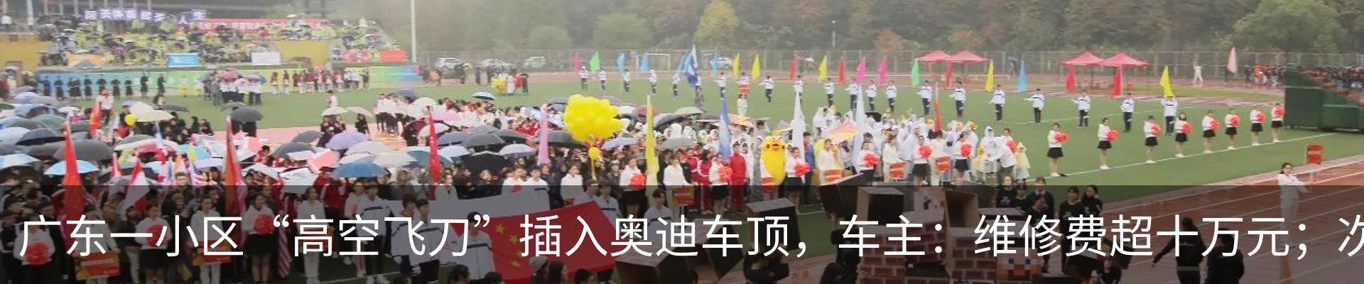 热点资讯
