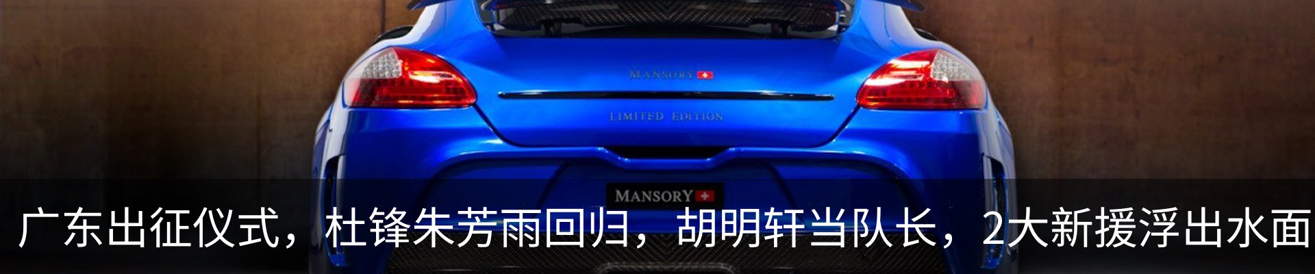 热点资讯