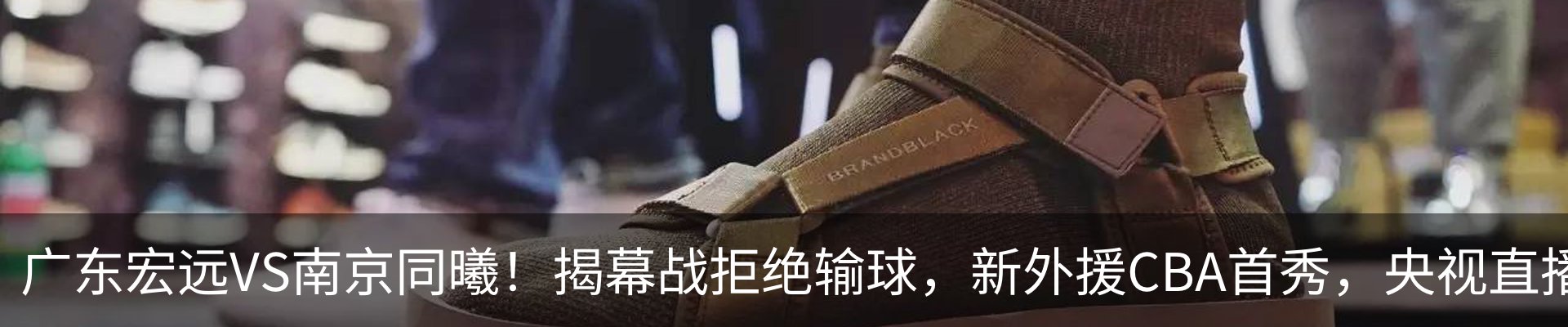 热点资讯