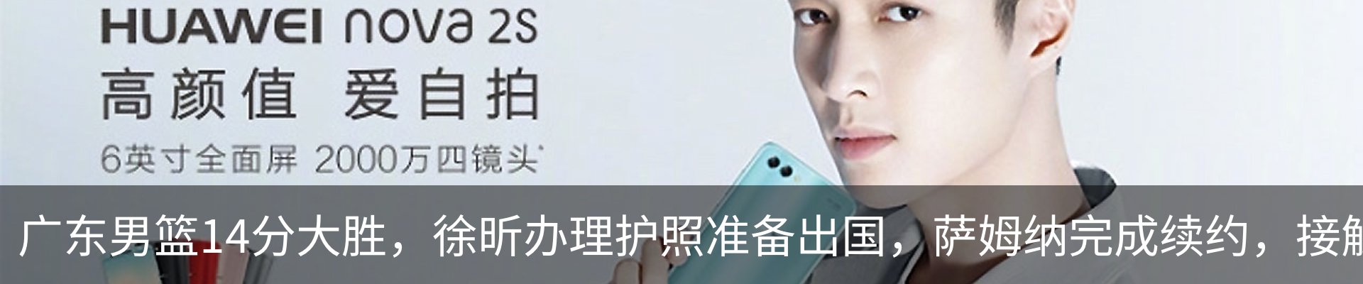 热点资讯