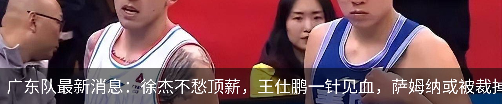 热点资讯