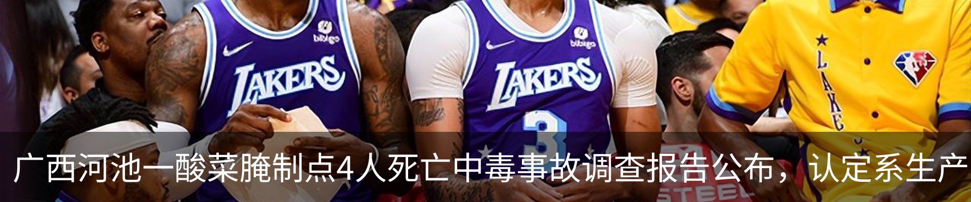 热点资讯