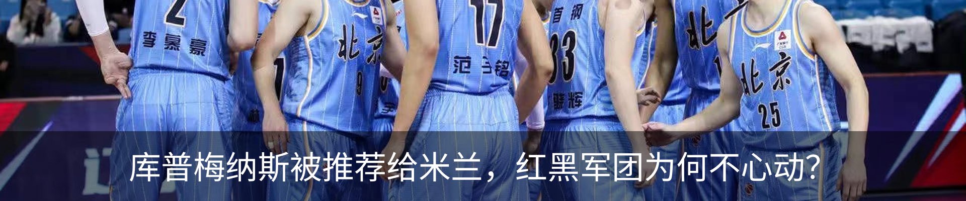 热点资讯