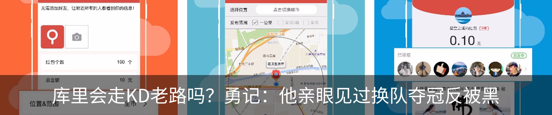 热点资讯