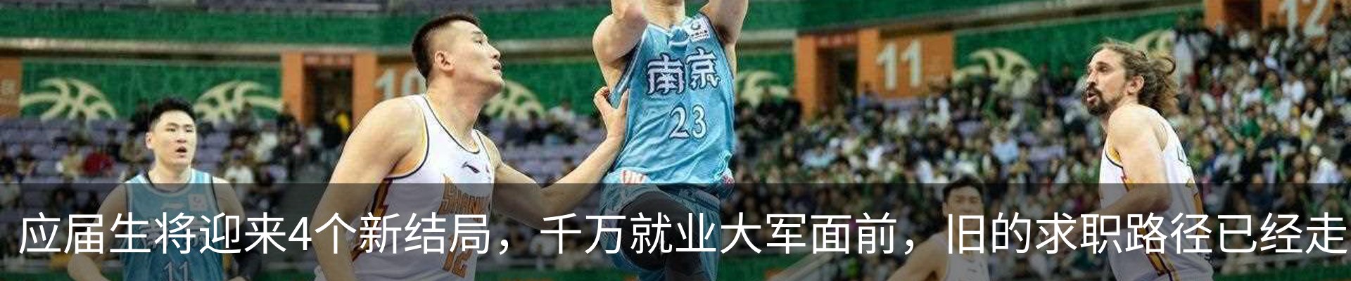 热点资讯