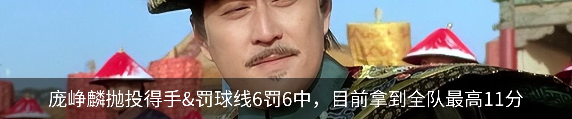 热点资讯