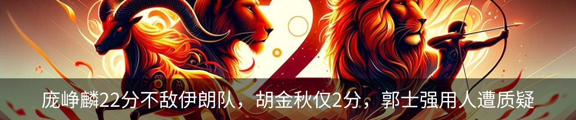 热点资讯