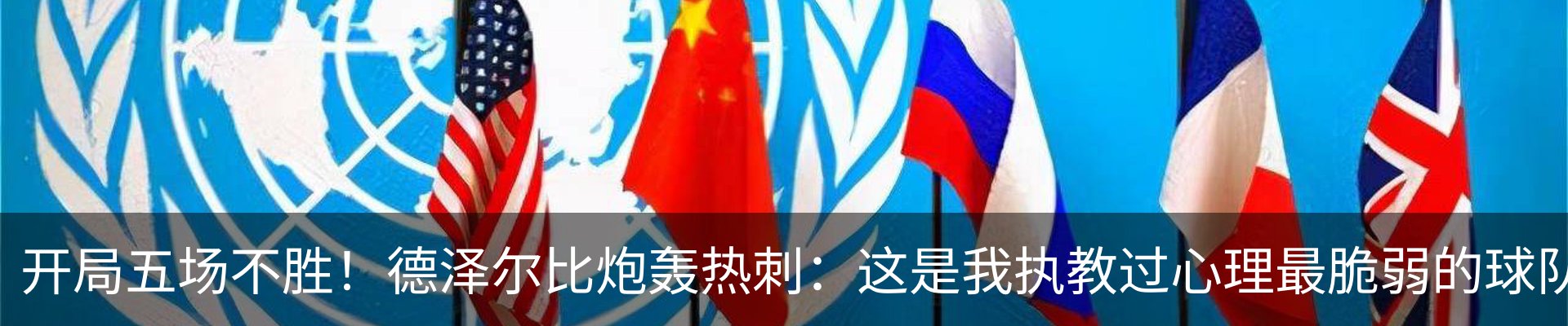 热点资讯