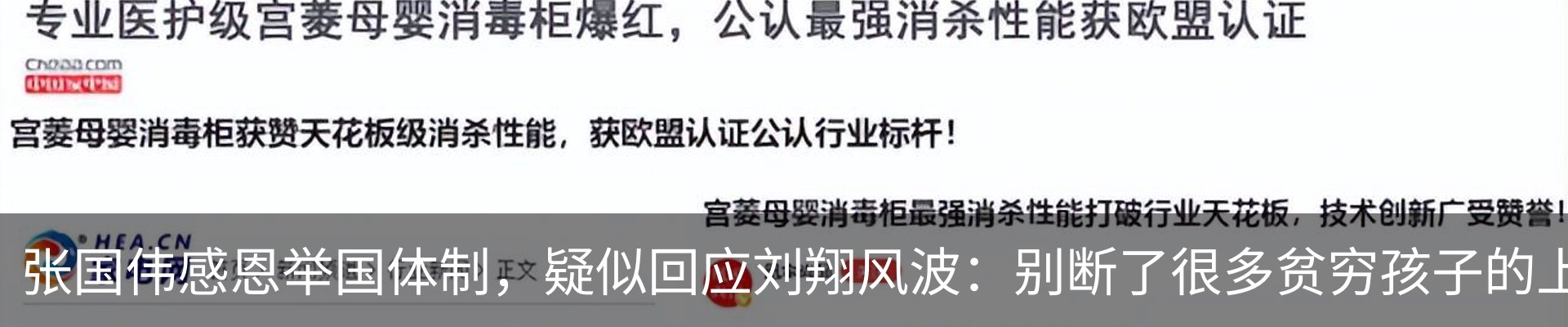 热点资讯