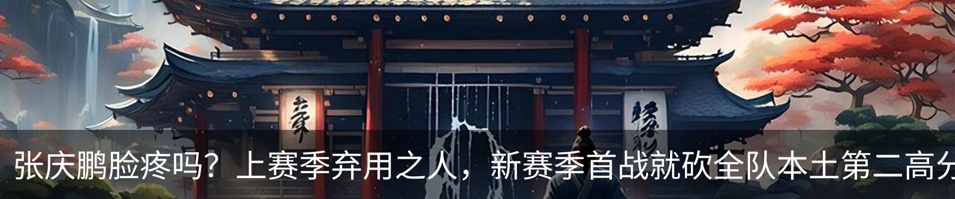 热点资讯