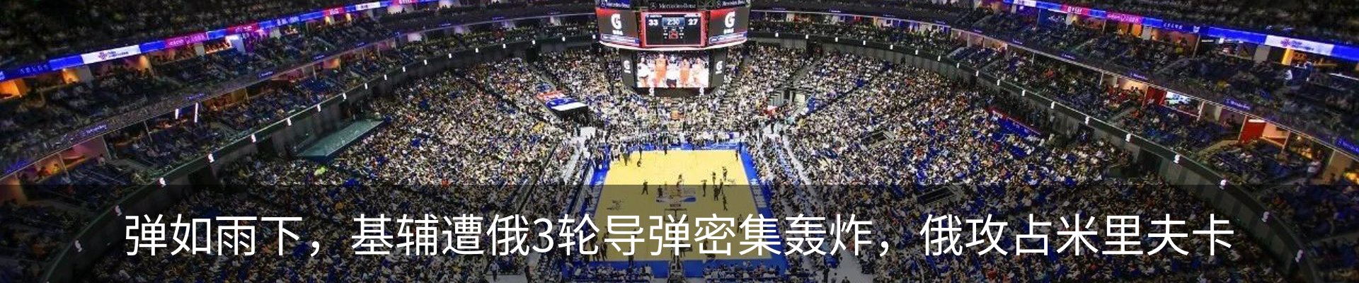 热点资讯