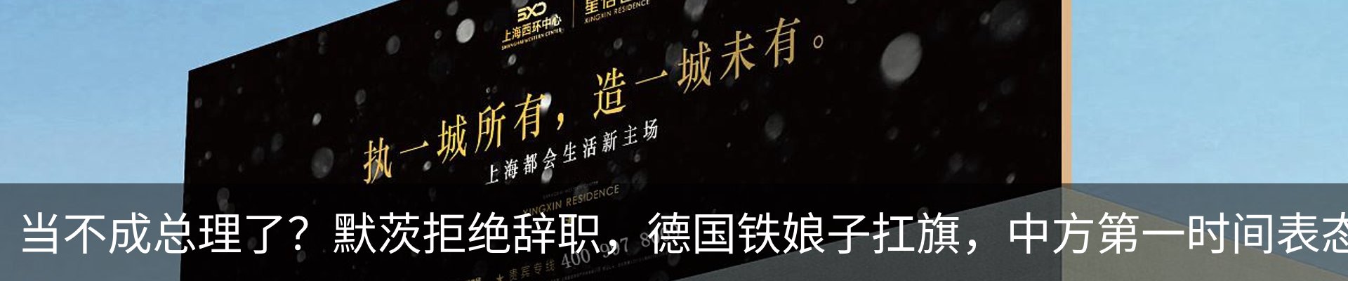 热点资讯