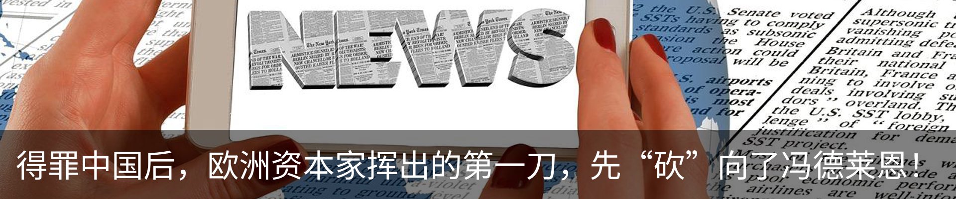 热点资讯