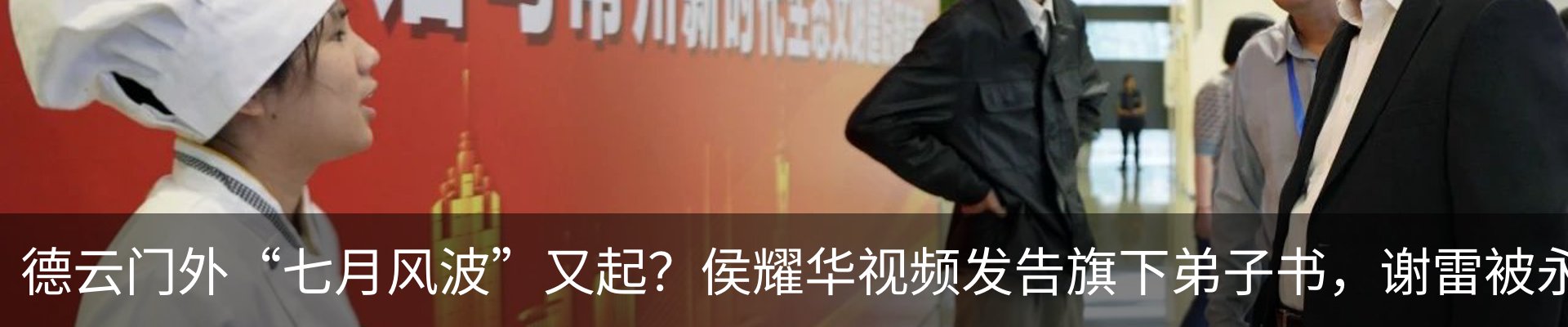 热点资讯