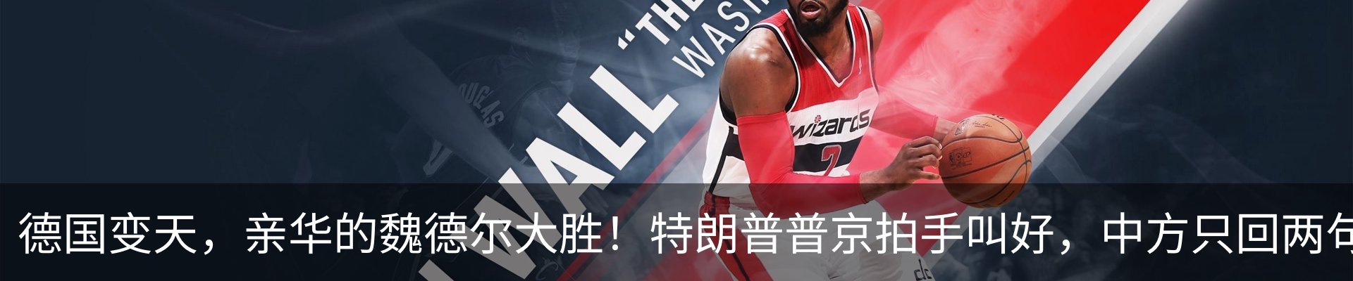 热点资讯
