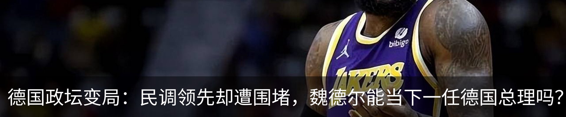 热点资讯