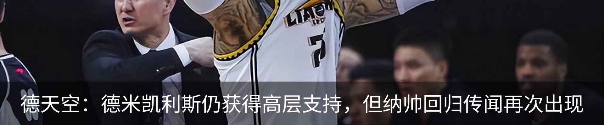 热点资讯