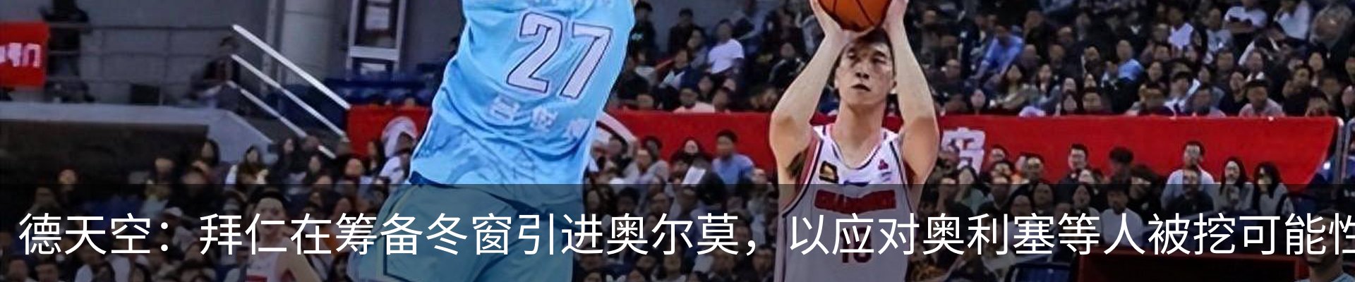 热点资讯