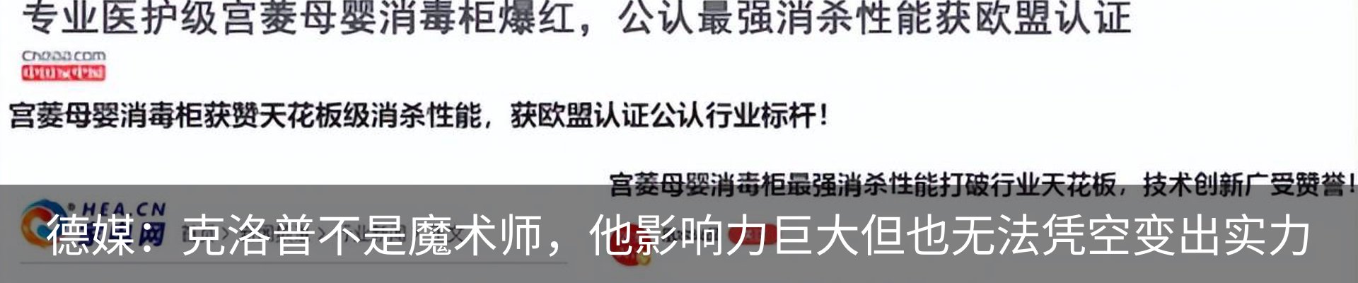 热点资讯