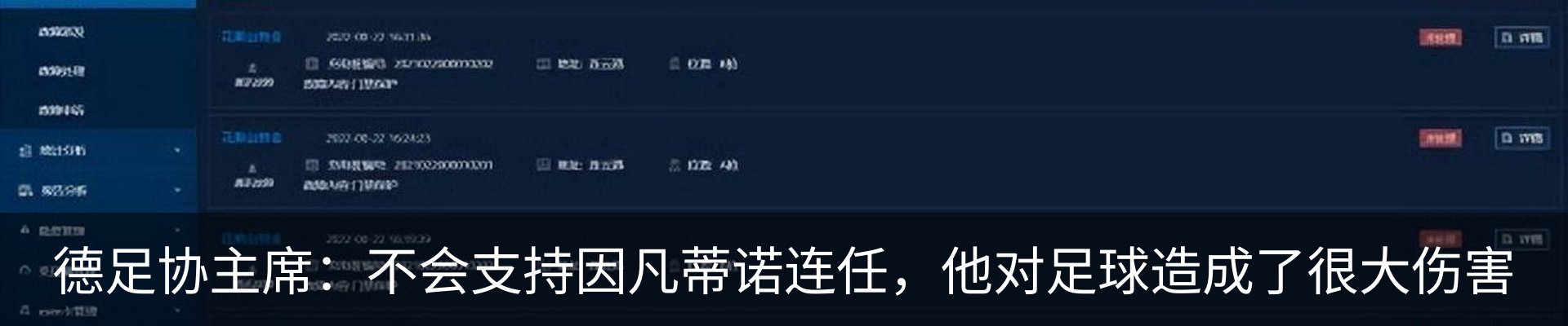热点资讯