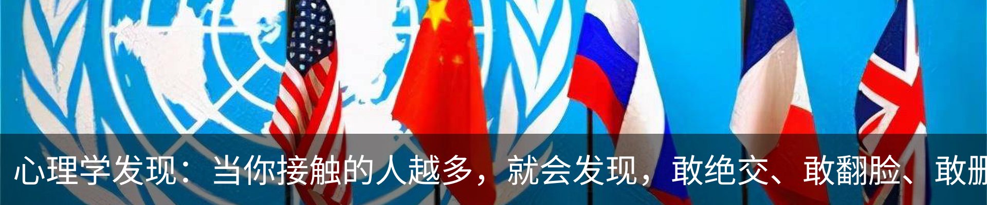 热点资讯