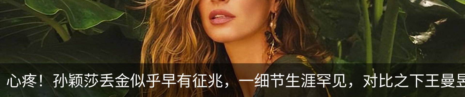 热点资讯