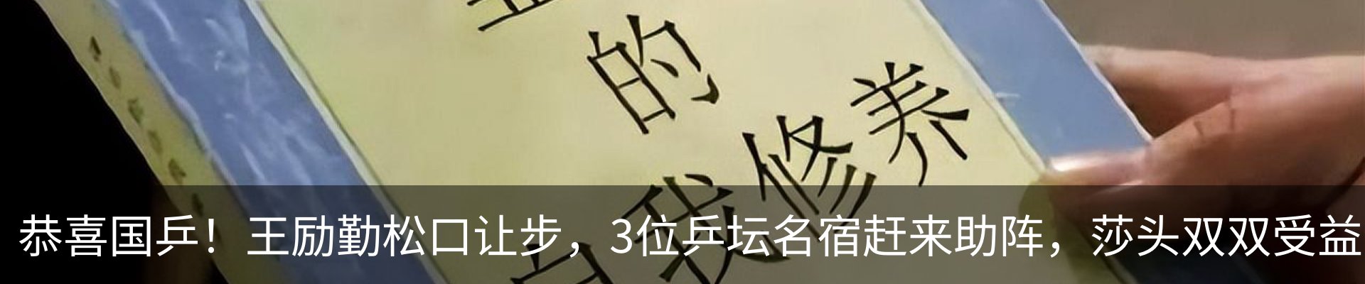 热点资讯