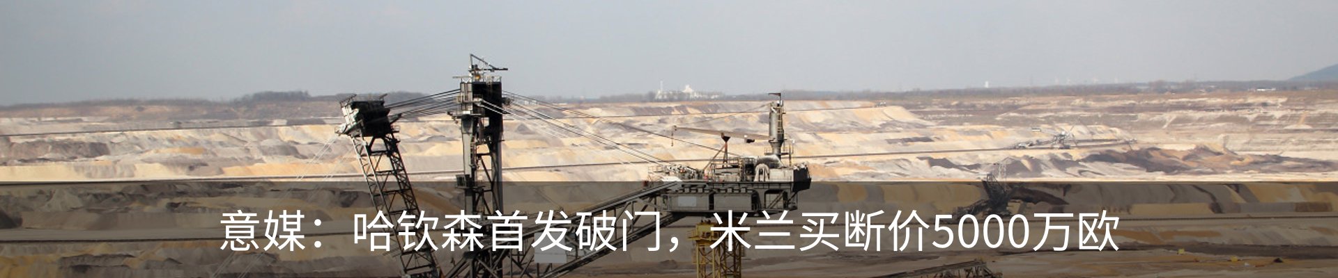 热点资讯