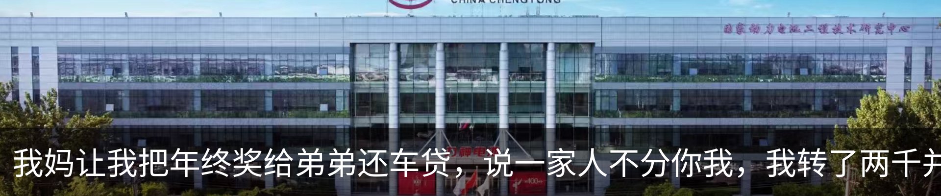 热点资讯