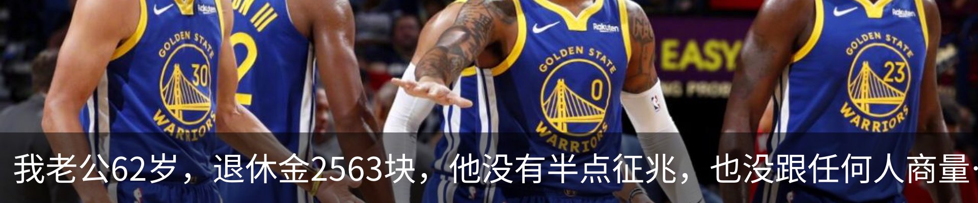 热点资讯