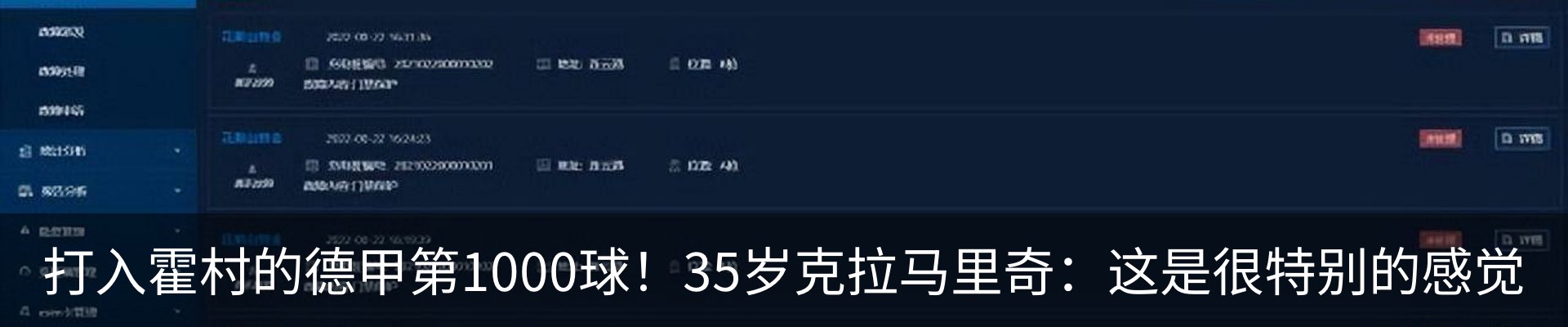 热点资讯