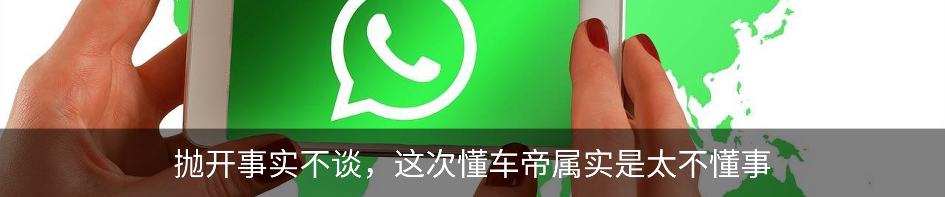 热点资讯