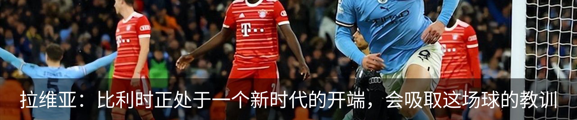 热点资讯
