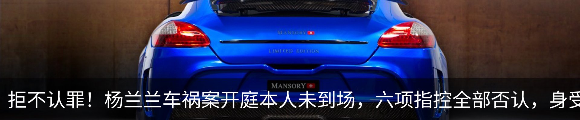 热点资讯