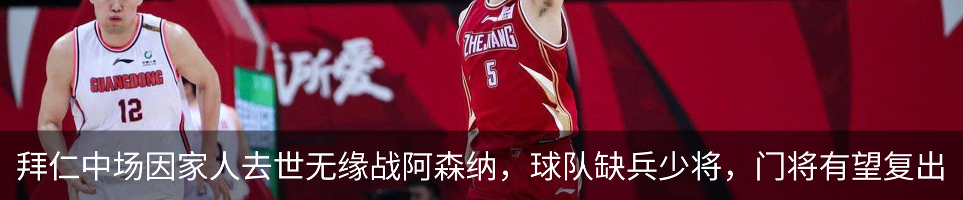 热点资讯