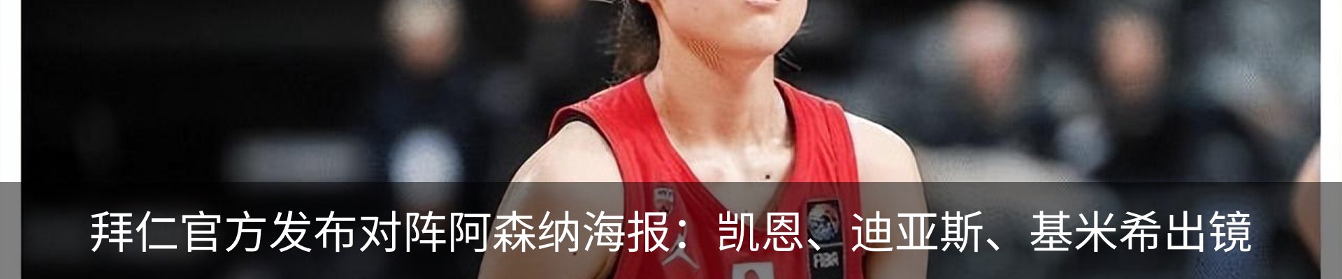 热点资讯