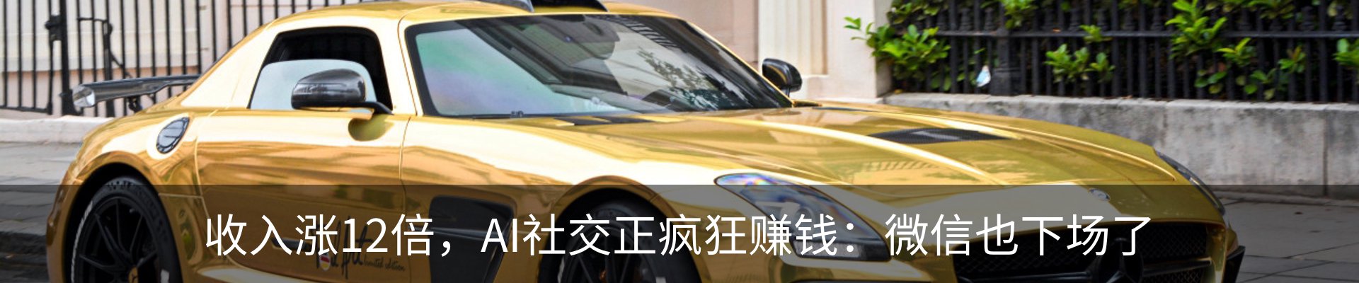 热点资讯