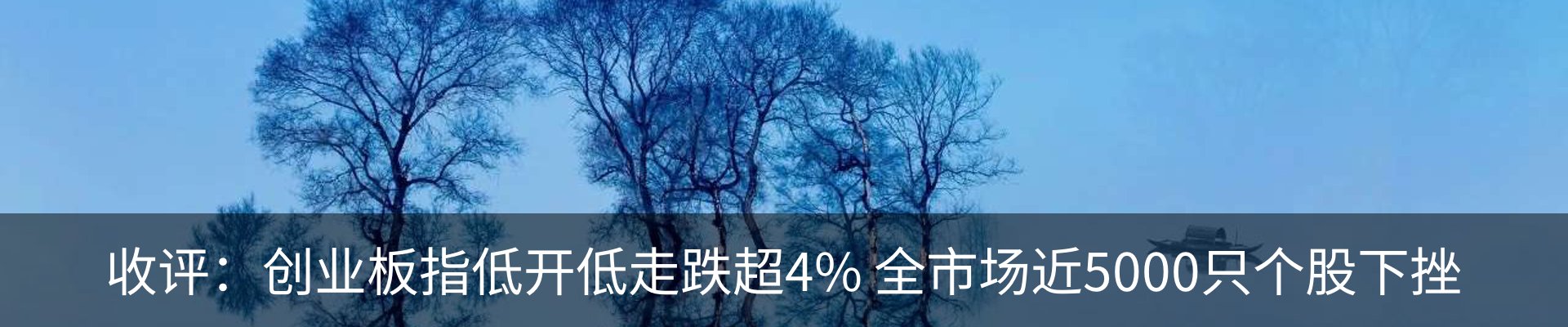 热点资讯