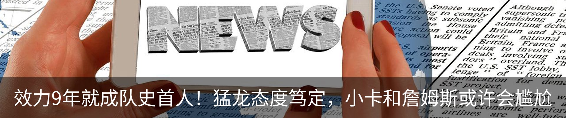 热点资讯