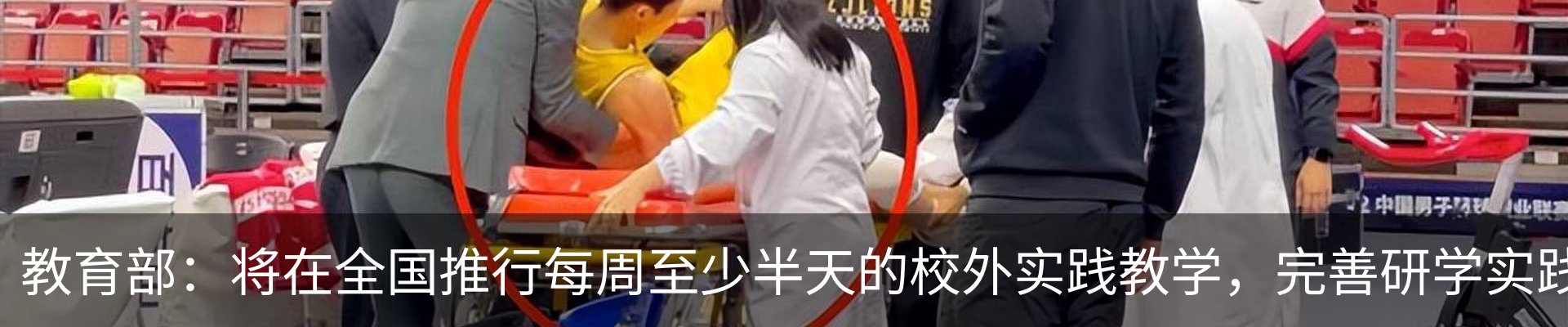 热点资讯