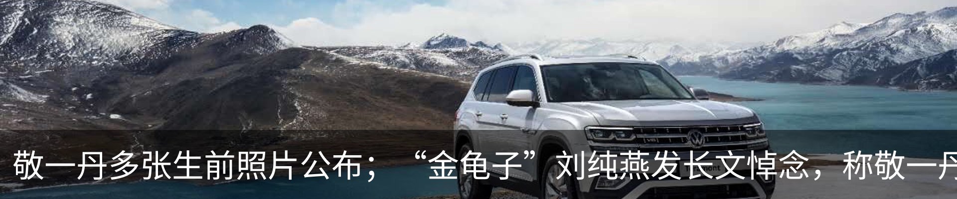 热点资讯