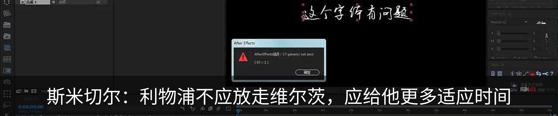 热点资讯