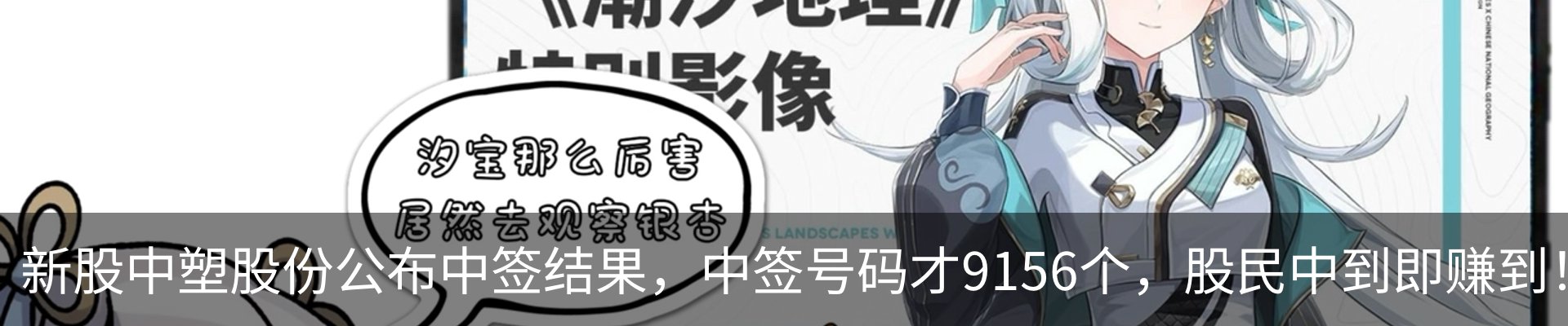 热点资讯